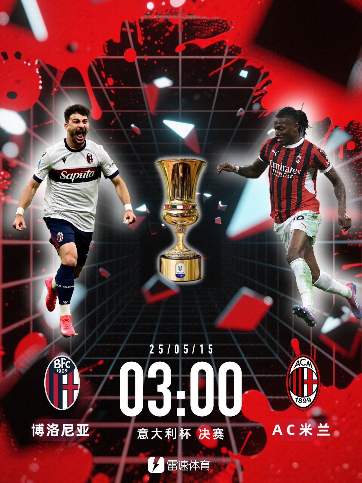 AC米兰连胜意甲,目光瞄准冠军宝座(ac米兰又赢了) AC米兰连胜意甲,目光瞄准冠军宝座(ac米兰又赢了)